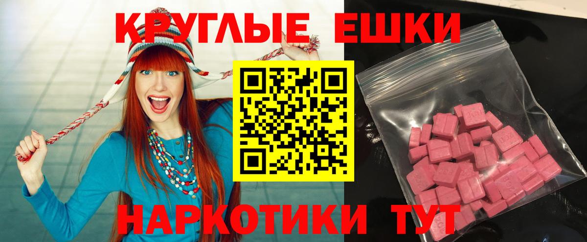 ЭКСТАЗИ louis Vuitton Вологда