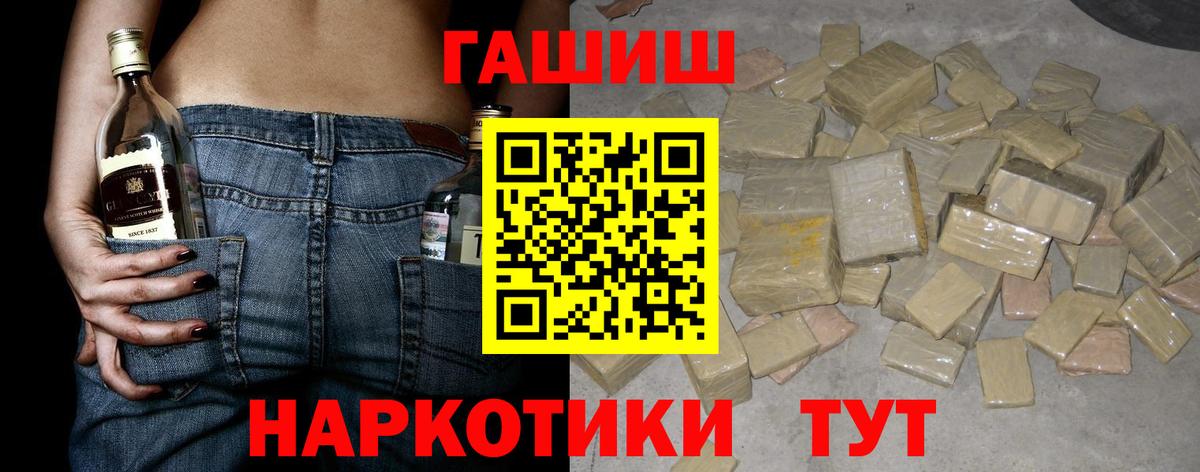 закладка  Вход с VPN  Вологда  ГАШИШ Ice-O-Lator  ГАШИШ хэш  Гашиш 
