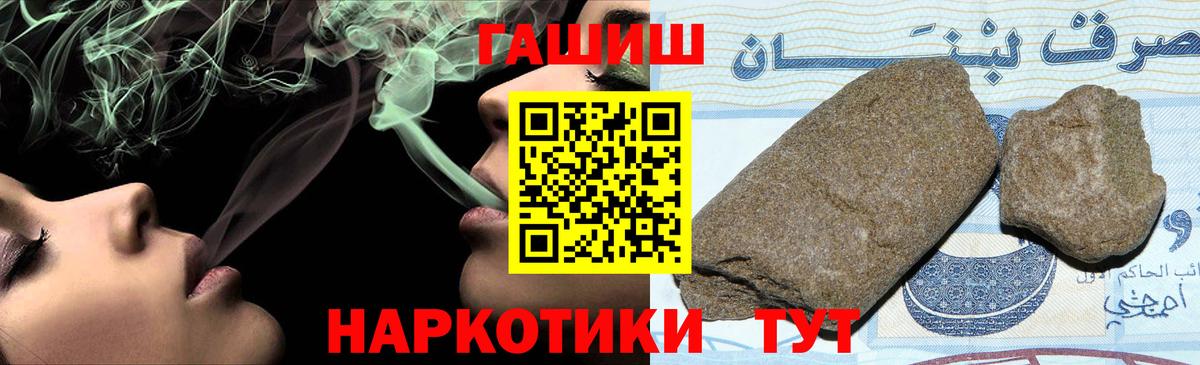 ГАШИШ гарик Вологда