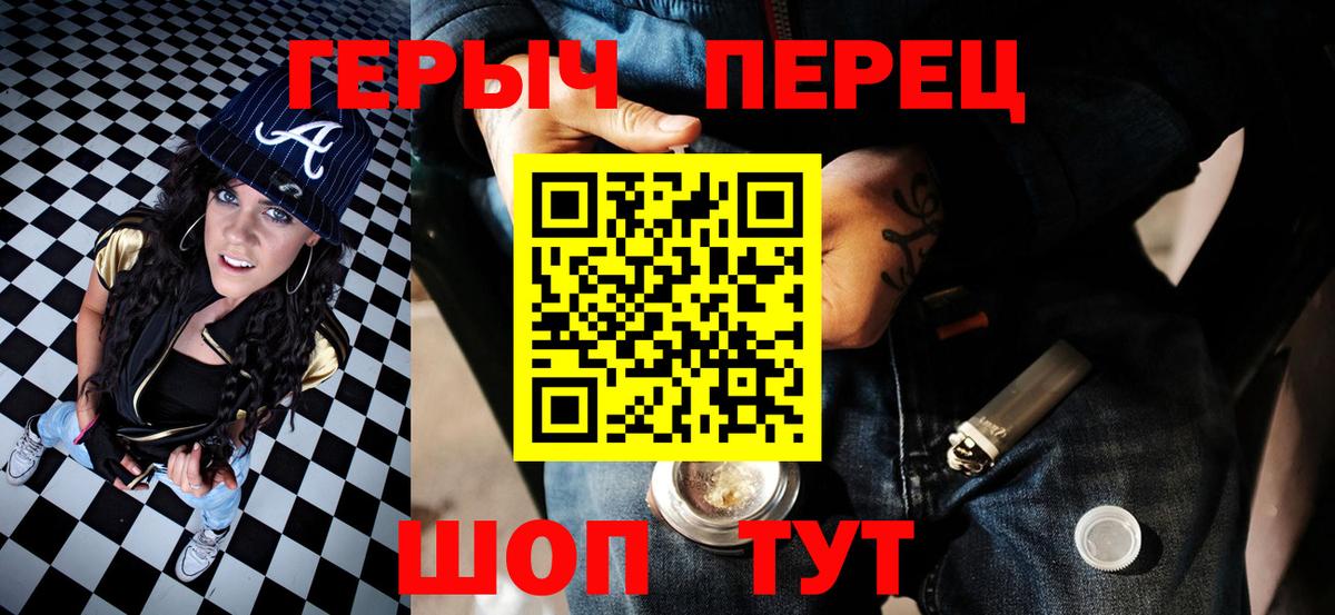 ГЕРОИН  Вход с VPN  Вологда  Героин VHQ 