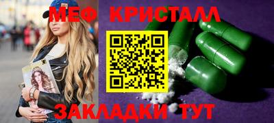 тгк Кинель
