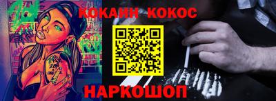 spice Кимры