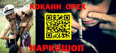 spice Кимры