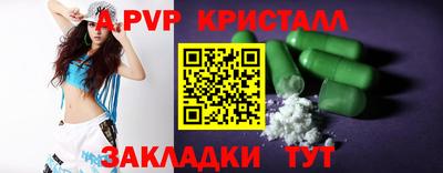 spice Кимры