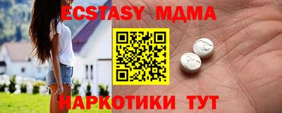 тгк Кинель