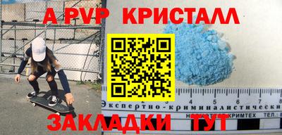 тгк Кинель