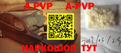 тгк Кинель