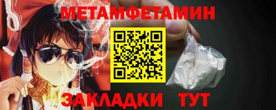 тгк Кинель