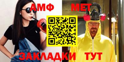 тгк Кинель