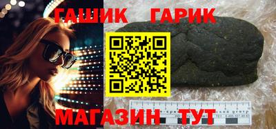 тгк Кинель