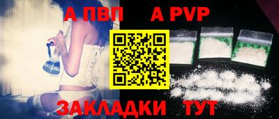 spice Кимры