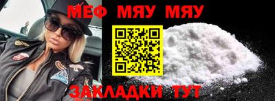 тгк Кинель