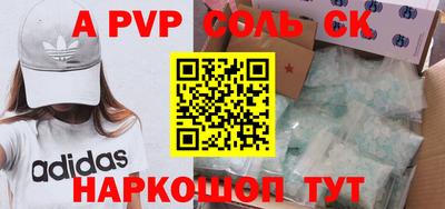 spice Кимры