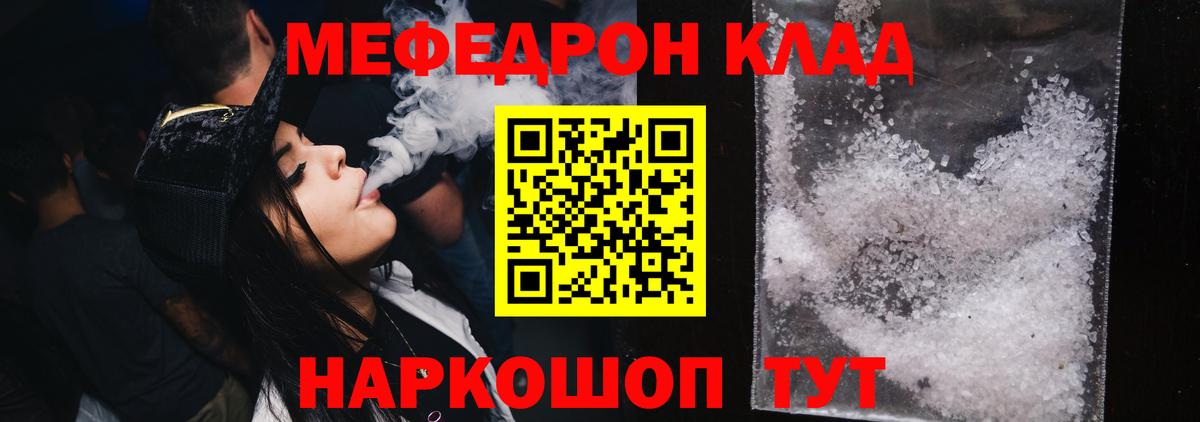 МЕФ мука Вологда