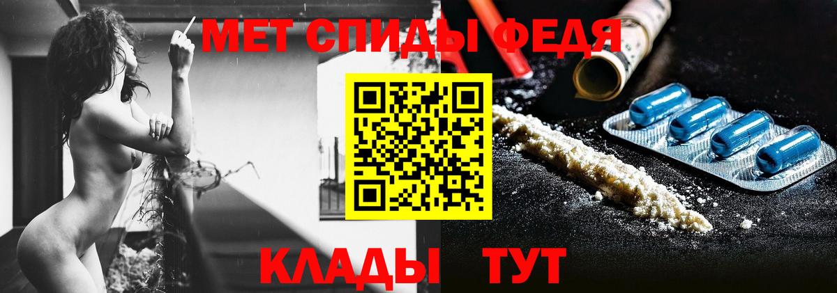 Первитин винт Вологда