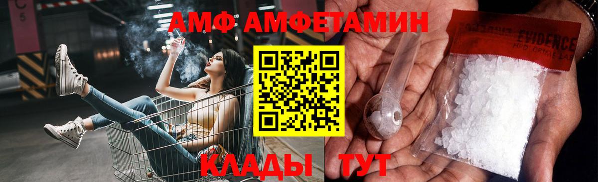Вологда  Первитин  Вход с VPN  МЕТАМФЕТАМИН пудра 