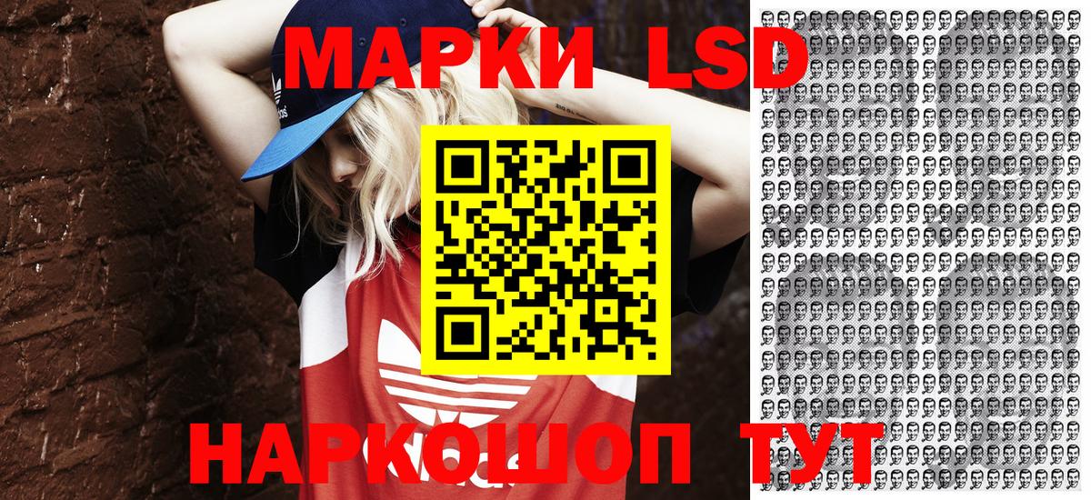 Марки 25I-NBOMe 1,5мг Вологда