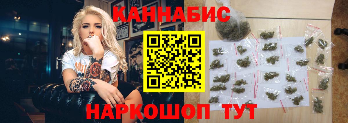 Вологда  Бошки Шишки VHQ  Вход с VPN  Каннабис марихуана  Бошки марихуана планчик 