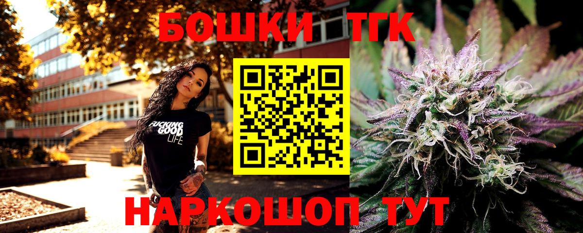 Конопля Bruce Banner Вологда
